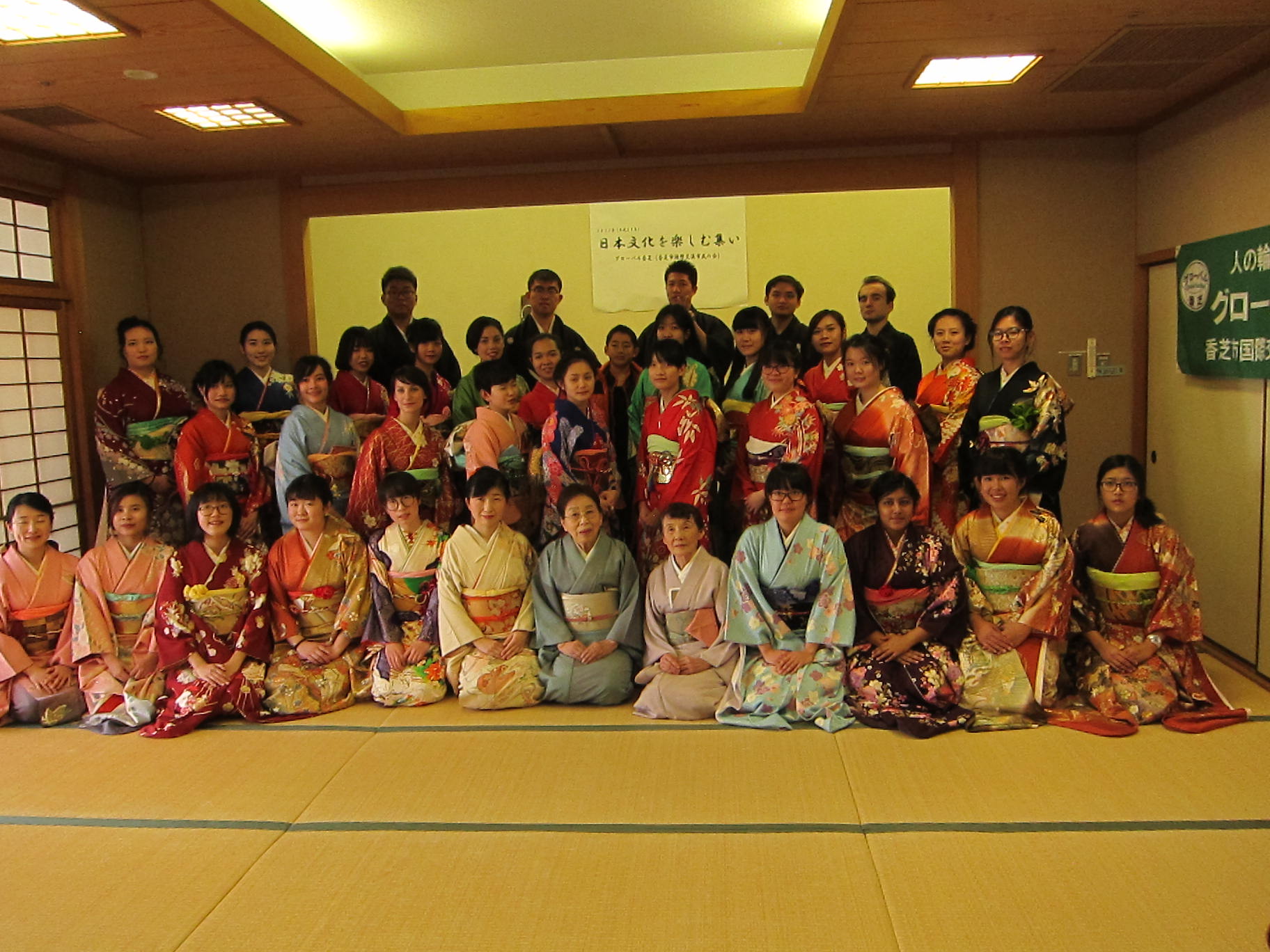 日本文化の集い